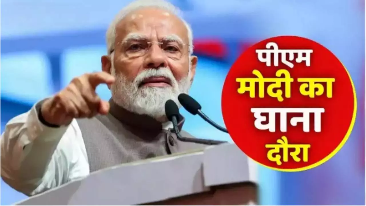 PM मोदी की घाना यात्रा से कांप उठा चीन, अरबों डॉलर के सौदों के साथ भारत अफ्रीका में रचने जा रहा है नया साम्राज्य