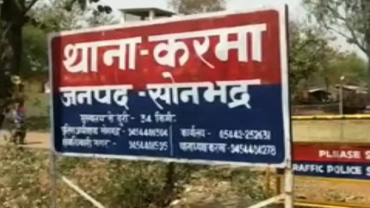 Sonbhadra News