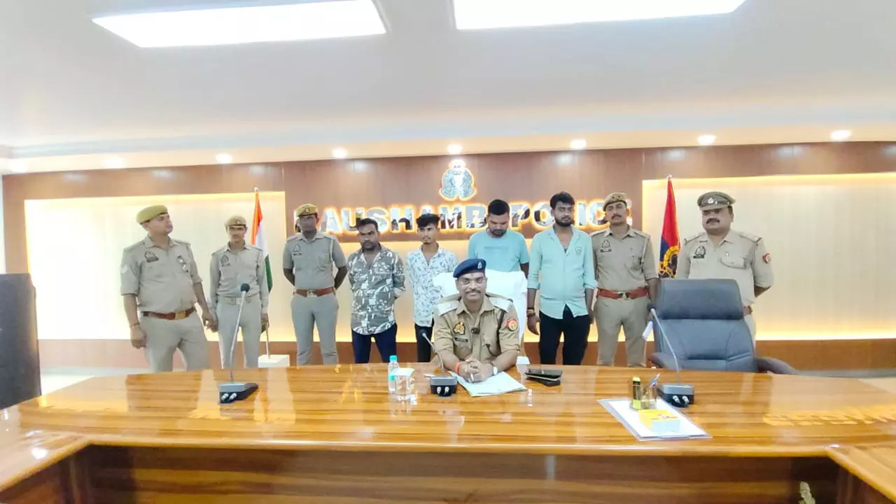 Kaushambi News: ₹50 लाख का 101 किलो गांजा जब्त, अंतराज्यीय तस्कर गिरोह का भंडाफोड़; 4 गिरफ्तार