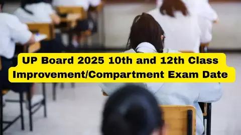 UP Board 2025 10th and 12th Class  Improvement/Compartment Exam Date