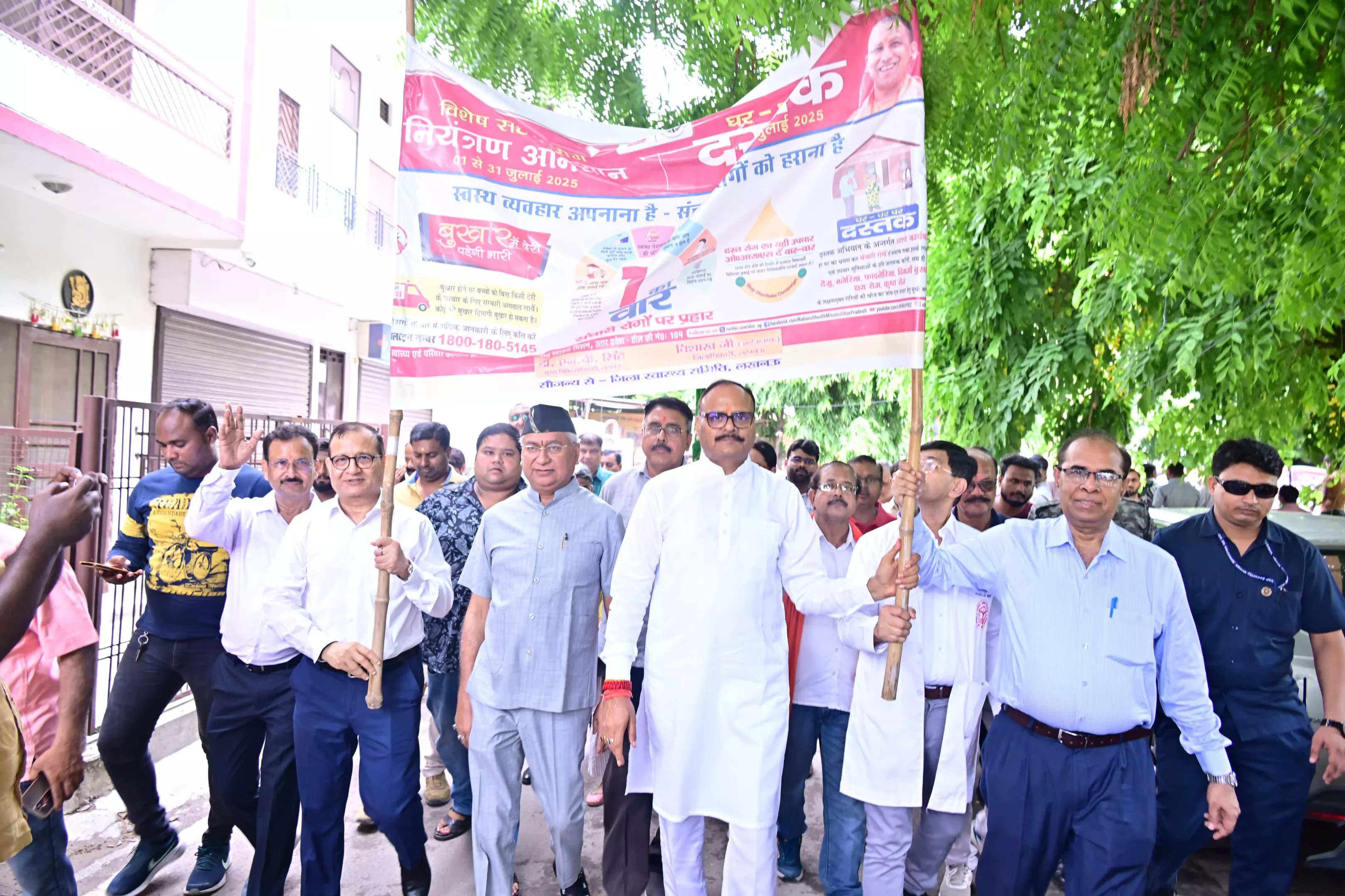 Uttar Pradesh News