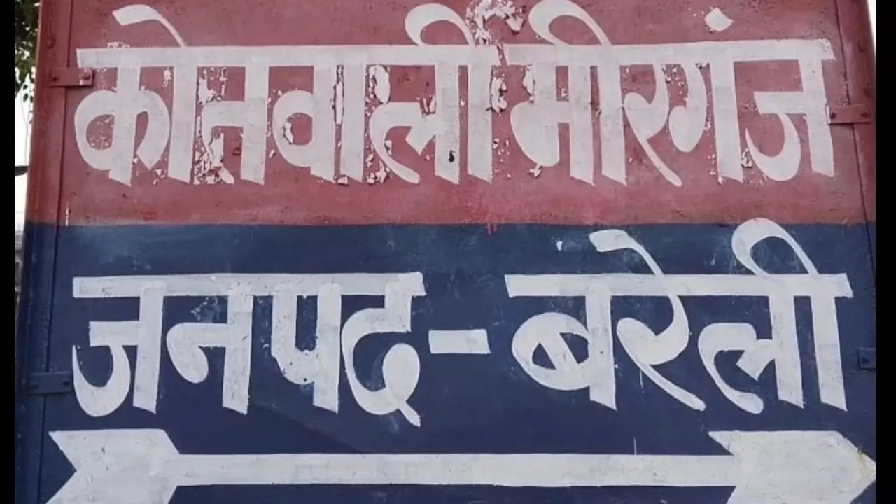 Bareilly News: केदारनाथ-बद्रीनाथ धाम के दर्शन करके लौट रहे बाइक सवारों को अज्ञात वाहन ने मारी टक्कर, एक की मौत, दूसरा घायल