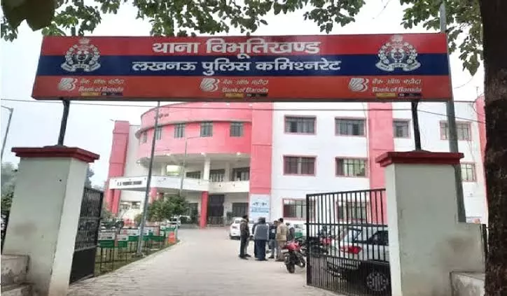 Lucknow Crime News