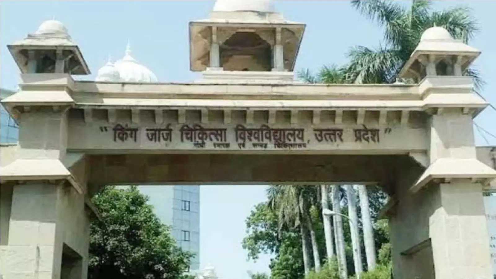 KGMU Latest Update, Lucknow