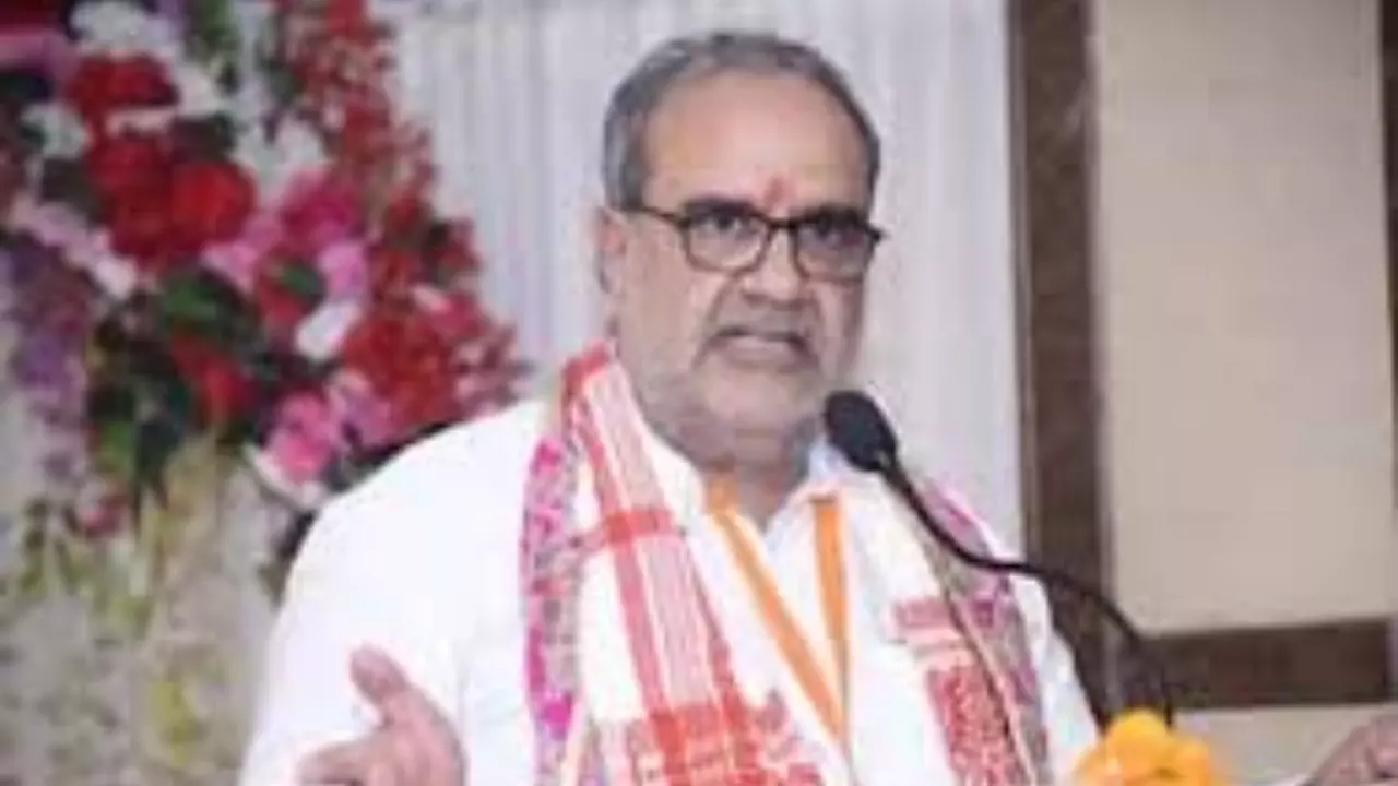 Ayodhya News