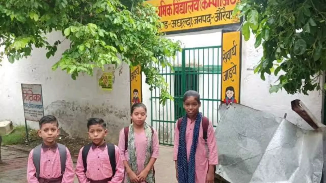 Auraiya News: प्राथमिक विद्यालय में शिक्षकों की अनुपस्थिति से मचा हड़कंप, अभिभावकों ने की शिकायत