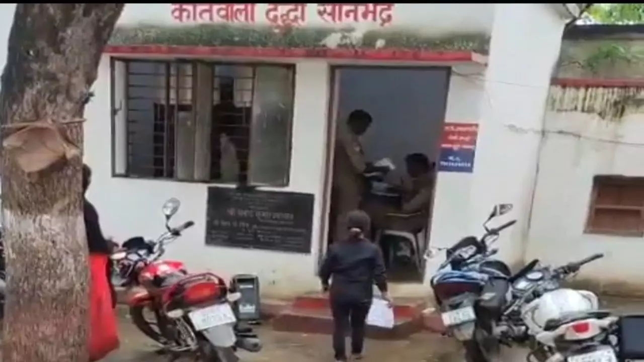 sonbhadra news