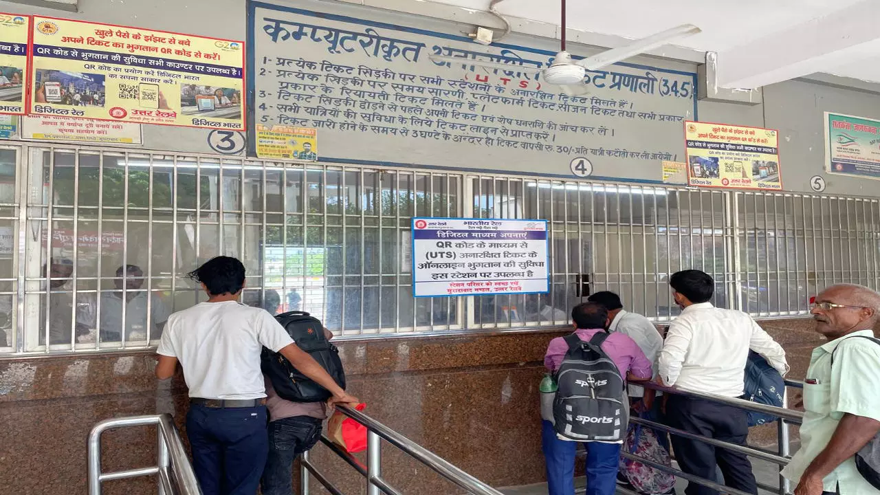 Hardoi News: रेलवे ने यात्री किराए में की वृद्धि, अनारक्षित से लेकर आरक्षित टिकट हुए महंगे, लखनऊ के लिए देना होगा बढ़ा किराया