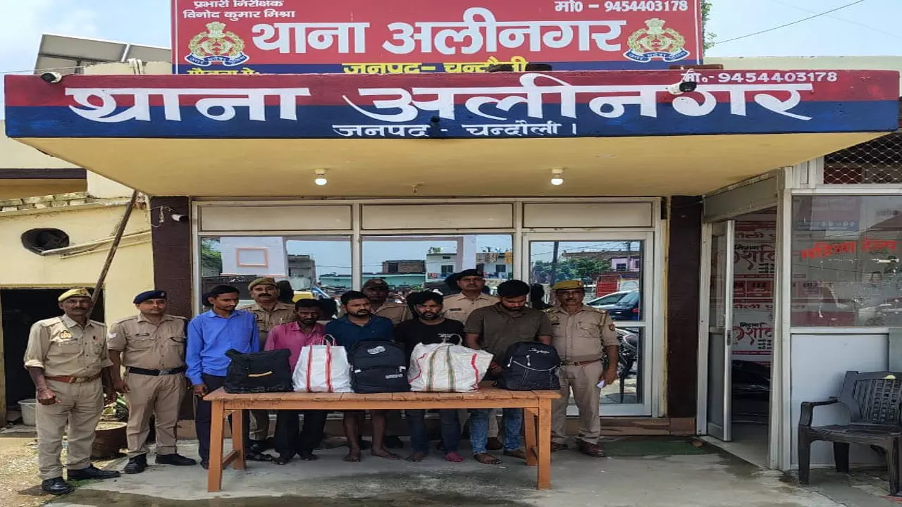 Chandauli News: अलीनगर पुलिस और आरपीएफ की संयुक्त कार्रवाई: भारी मात्रा में अवैध शराब बरामद, पांच तस्कर गिरफ्तार