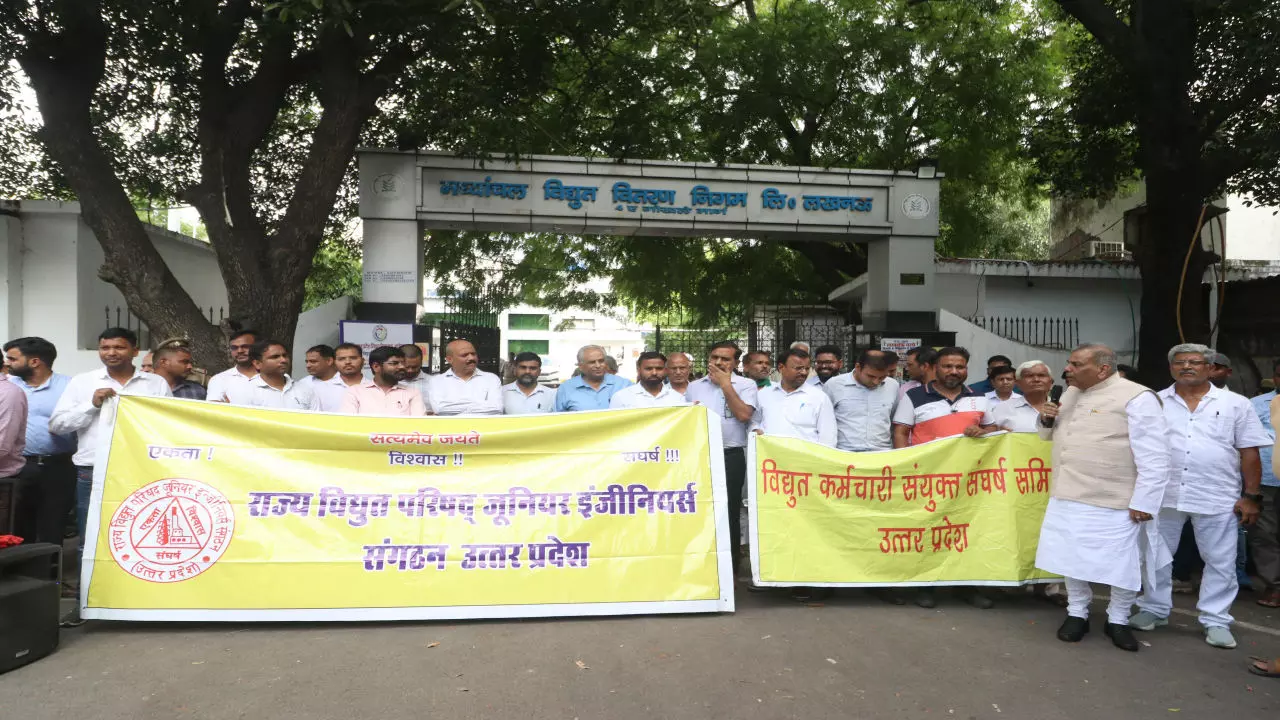 Lucknow News: बिजली निजीकरण के विरोध में गरजे कर्मचारी, मध्यांचल विद्युत वितरण निगम और रेजीडेंसी के बाहर हुआ प्रदर्शन