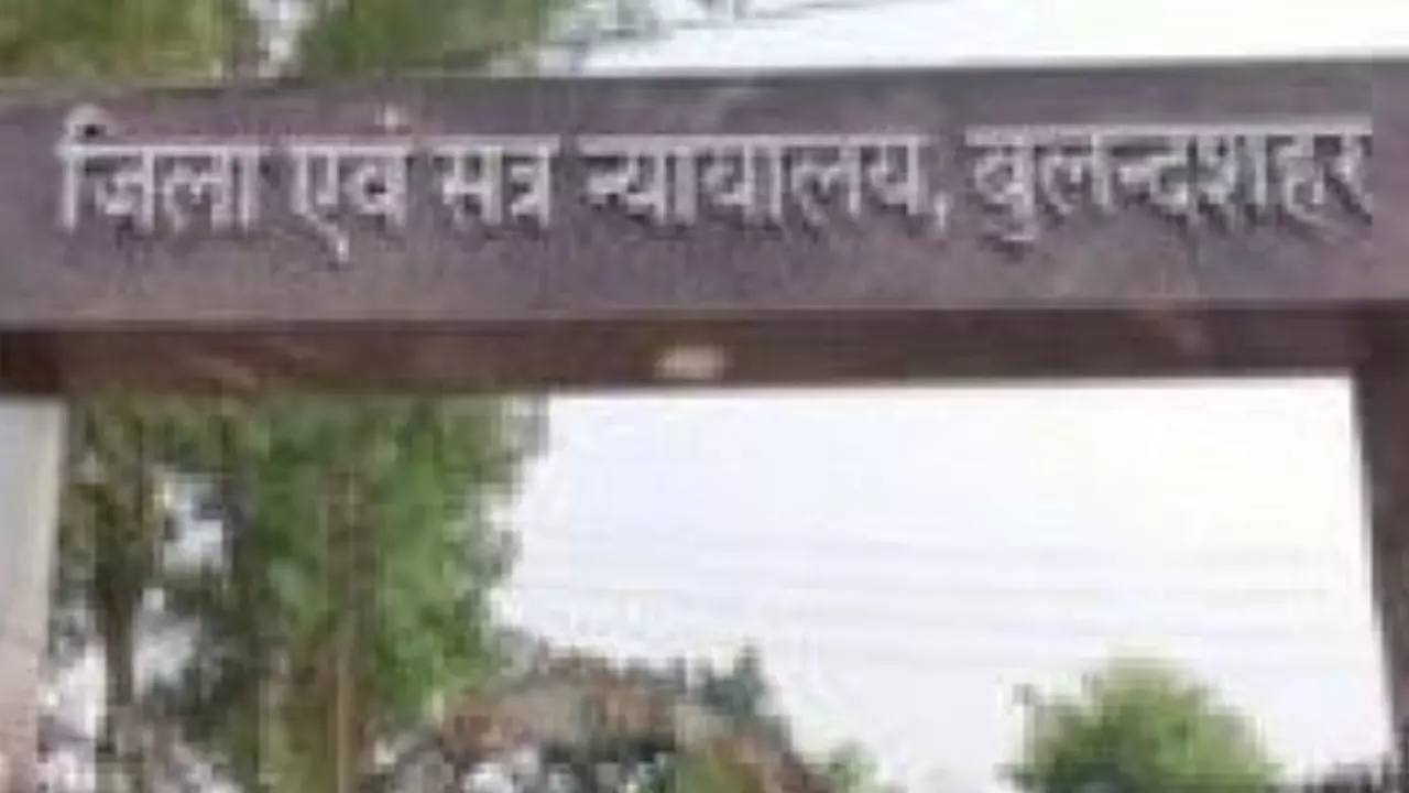 Bulandshahr News