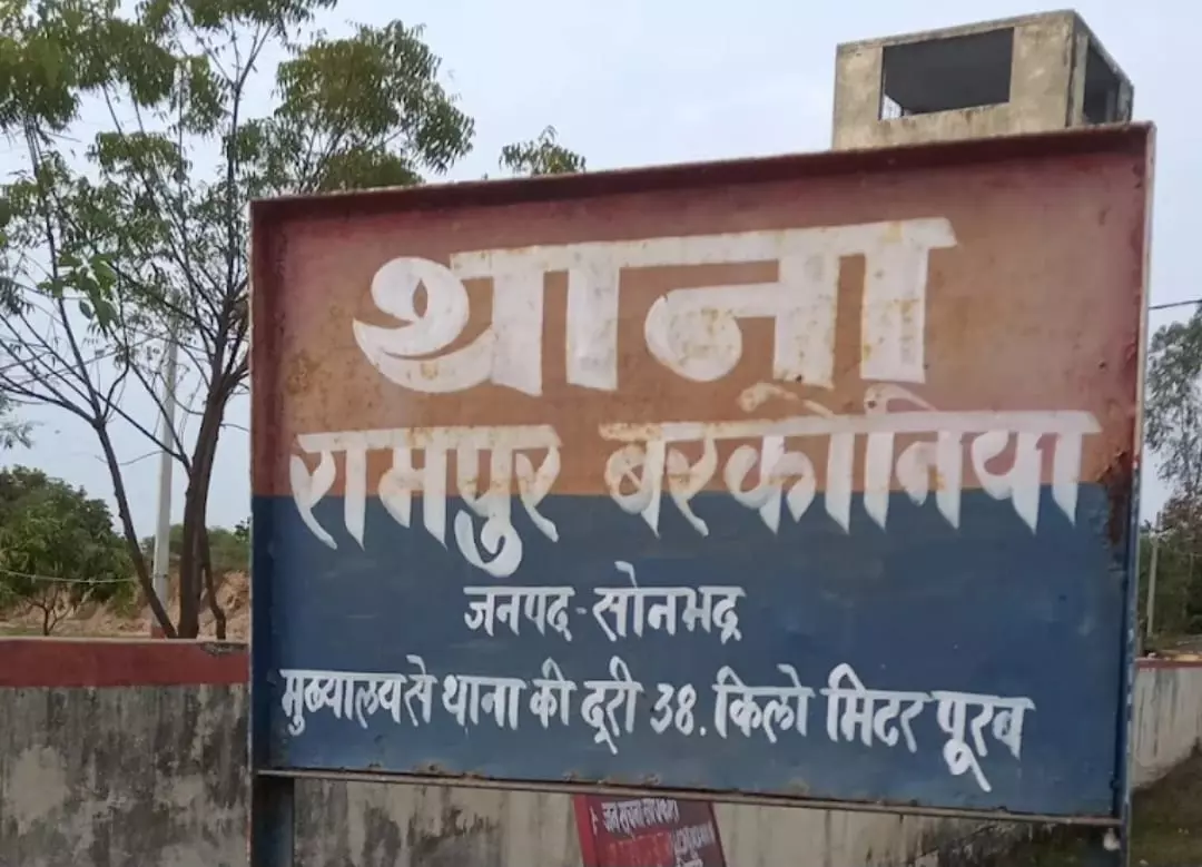 Sonbhadra: बंधी की गहराई में समा गई सगी बहनों की जिंदगी, ननिहाल आई थी दोनों बहनें, खेलते समय हादसा, कोहराम