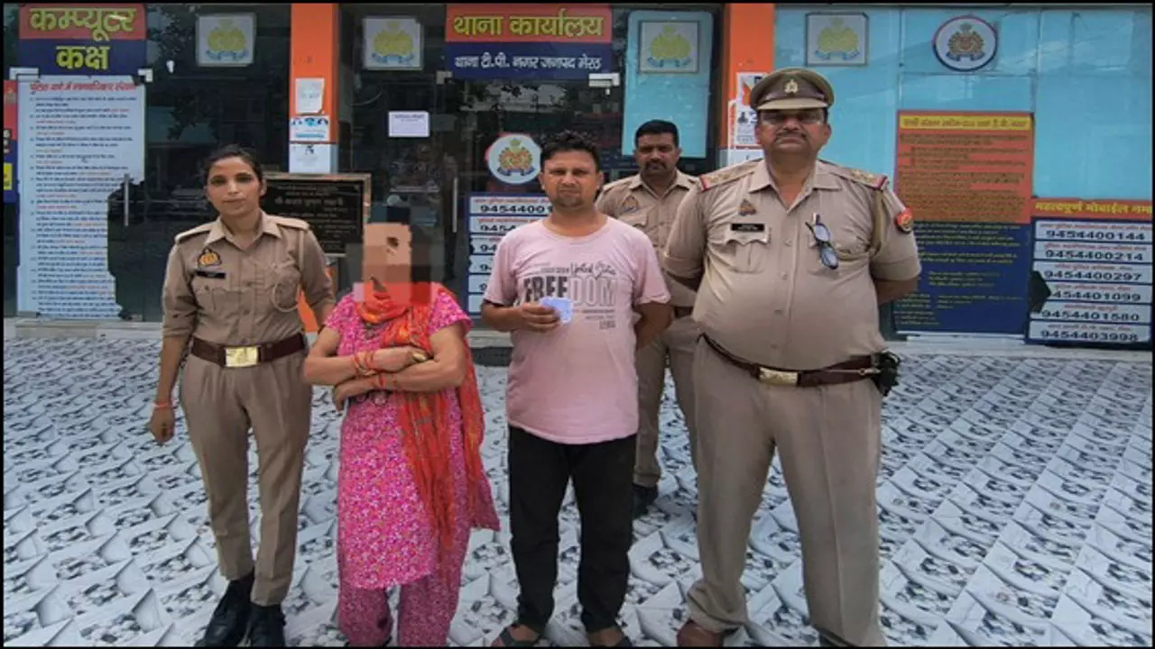 Meerut News: फर्जी क्राइम ब्रांच बन महिला से जबरन वसूली करने वाला गिरोह बेनकाब, दो गिरफ्तार