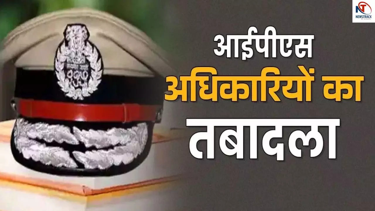 up ips transfer