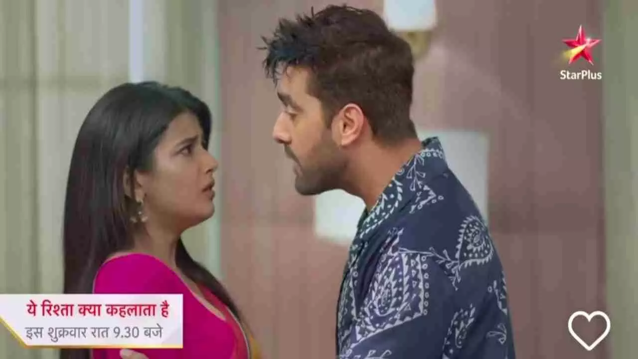Yeh Rishta Kya Kehlata hai