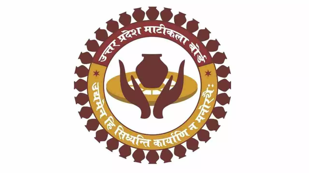 Jaunpur News: प्रजापति समाज के कारीगरों के लिए मुफ्त टूल-किट वितरण योजना, आवेदन की तिथि 25 जुलाई तक बढ़ी