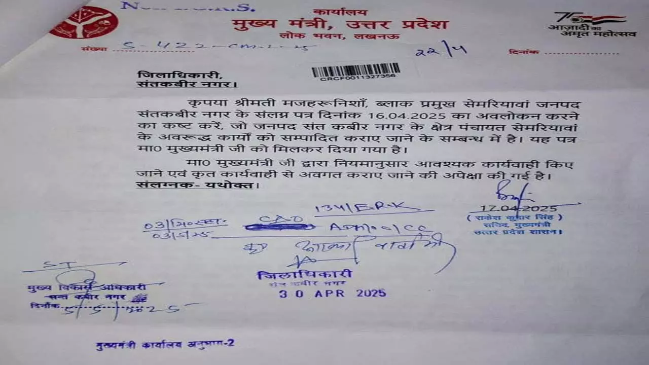 development for four years! Why is the representative of the largest block of Santakbirnagar crying for justice