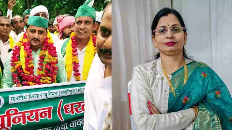 Etawah News: इटावा की अनीता यादव बनीं भारतीय किसान यूनियन धरतीपुत्र की प्रदेश उपाध्यक्ष Etawah News: इटावा की अनीता यादव बनीं भारतीय किसान यूनियन धरतीपुत्र की प्रदेश उपाध्यक्ष