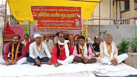 CPI (Male) hunger strike intensifies in Gandhi Park, Chandauli, bugle of struggle against administrations insensitivity