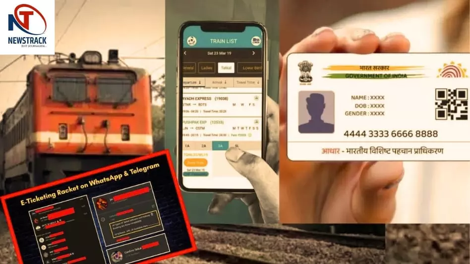 Fraud On Tatkal Ticket Over Telegram
