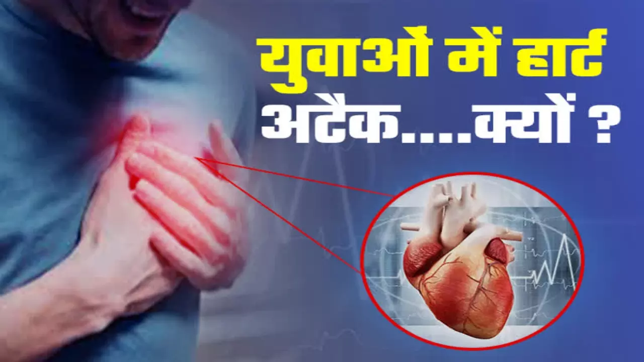 Causes Of Heart Attack