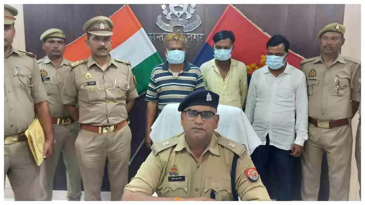 Santkabir Nagar News: तंत्र-मंत्र और धोखाधड़ी से चोरी करने वाले गैंग का भंडाफोड़, तीन शातिर गिरफ्तार