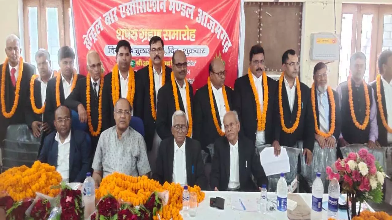 Newly elected office bearers of Bar Association take oath, Vice Chairman Tarakeshwar Mishra takes oath