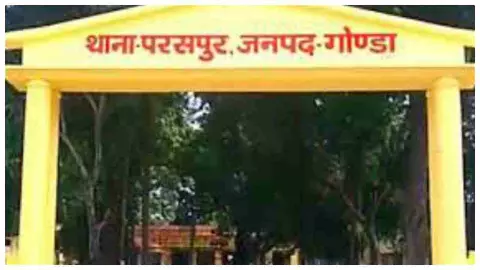 Gonda News: छुट्टा सांड को बचाने के प्रयास में बाइक सवार युवक की दर्दनाक मौत Gonda News: छुट्टा सांड को बचाने के प्रयास में बाइक सवार युवक की दर्दनाक मौत