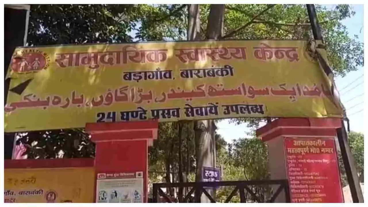 Barabanki News: फावड़े से लहूलुहान करने वालों को नहीं छू सकी मसौली पुलिस, पीड़ित परिवार में भय और आक्रोश