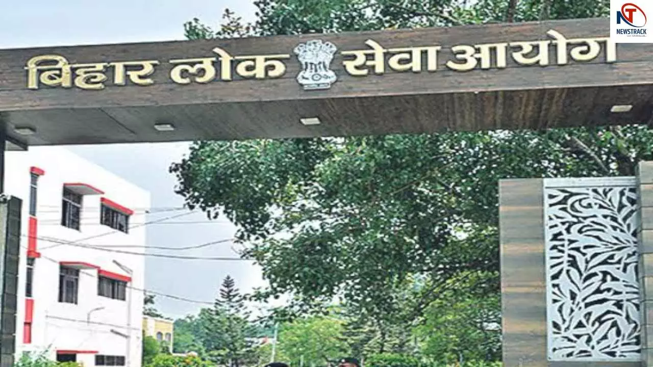 BPSC 71st CCE 2025