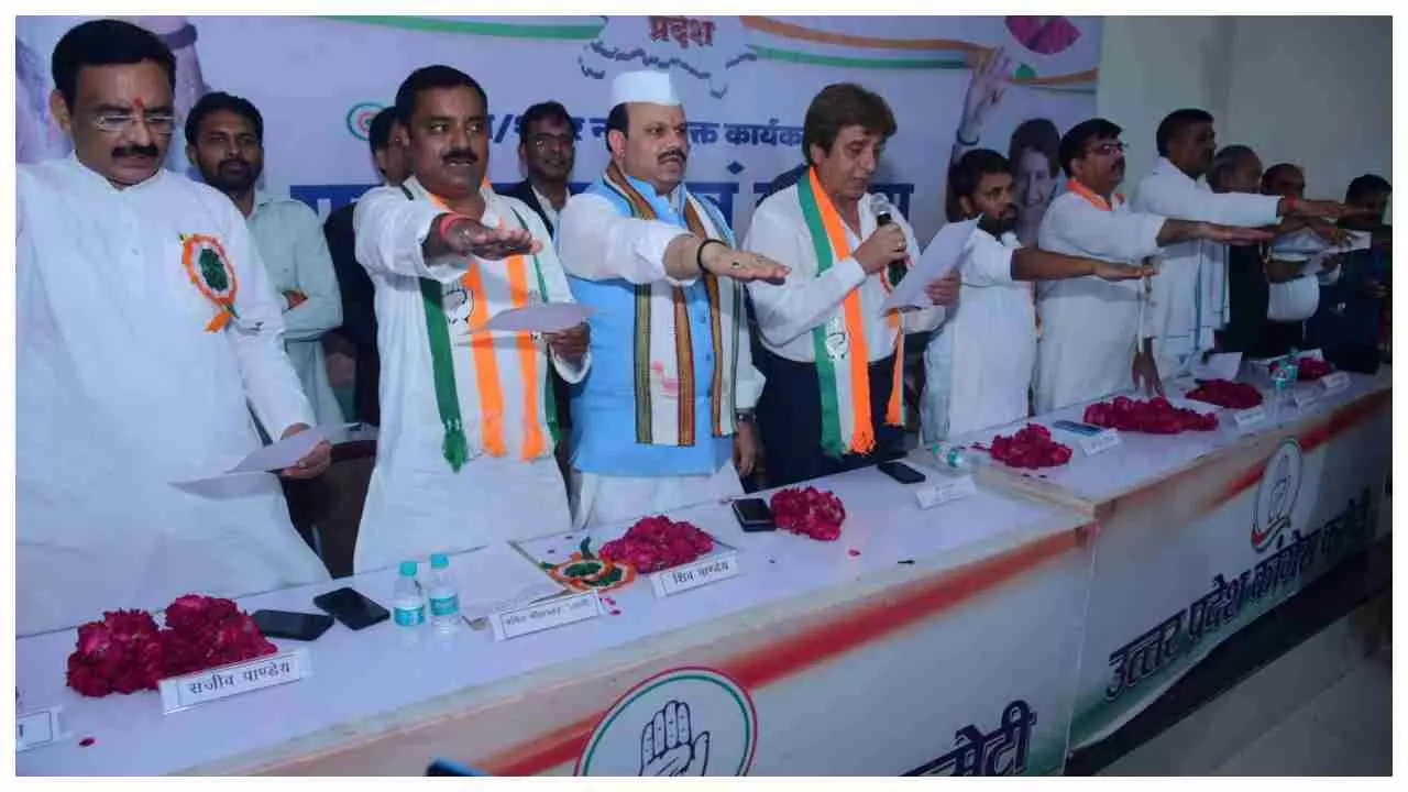 Lucknow News: लखनऊ कांग्रेस जिला कार्यकारिणी का शपथ ग्रहण समारोह संपन्न, पूर्व प्रदेश अध्यक्ष राज बब्बर रहे कार्यक्रम में मौजूद