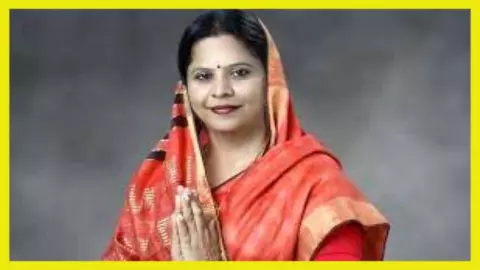 Politician Roopkumari Choudhary Wikipedia Politician Roopkumari Choudhary Wikipedia