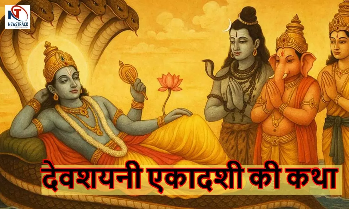 Devshayani Ekadashi Katha