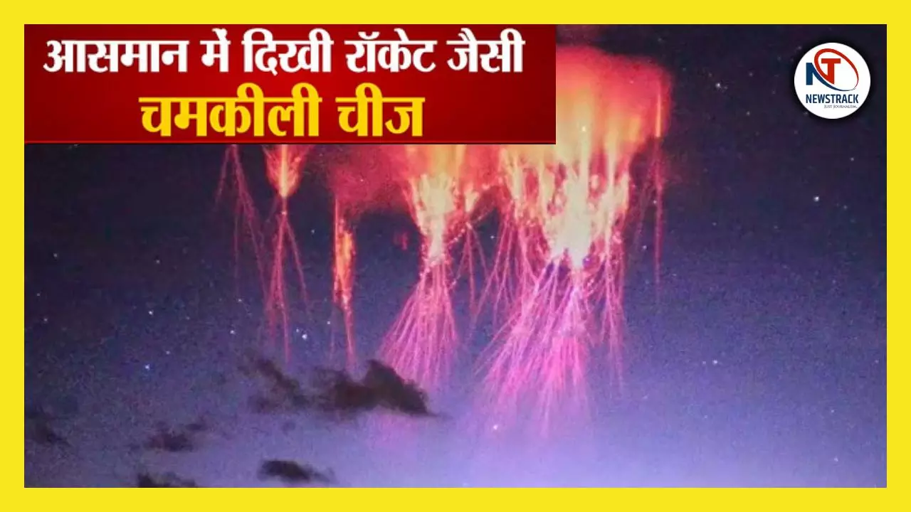 Himachal Pradesh Lahaul-Spiti Mysterious Red Light Revealed