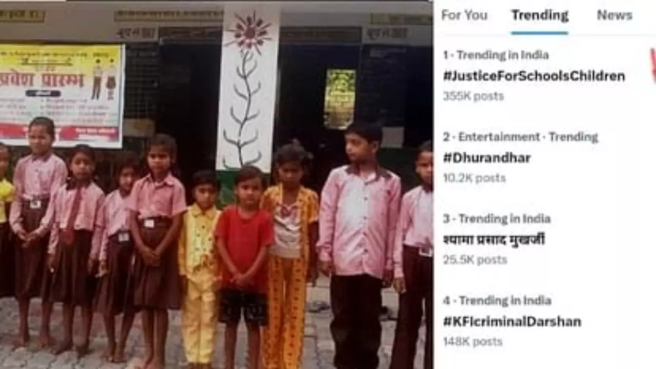 UP News: स्कूल मर्जर के खिलाफ सोशल मीडिया पर जस्टिस फॉर स्कूल चिल्ड्रन अभियान, कितने लाख हुए ट्वीट्स, शिक्षक-छात्रों की भावुक अपील