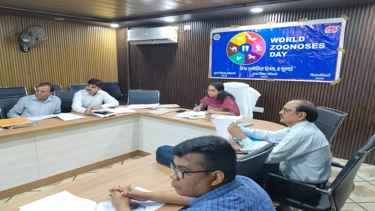 Sonbhadra News: जूनोसिस डे पर जागरूकता: मवेशियों से फैलने वाली बीमारियों की रोकथाम के लिए रणनीति तैयार