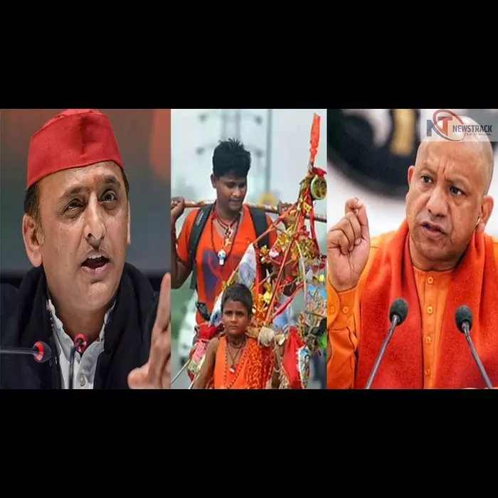 Lucknow news: अखिलेश का सरकार से सीधा सवाल - इतने सालों में क्यों नहीं बना शिवभक्तों के लिए कावड़िया कॉरिडोर?