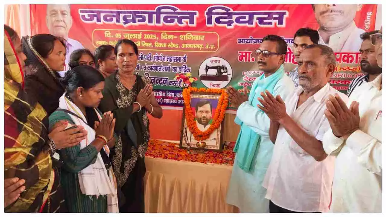 Azamgarh News:  जनशक्ति पार्टी के संस्थापक व पूर्व केंद्रीय मंत्री रामविलास पासवान का मनाया गया जन्मदिन