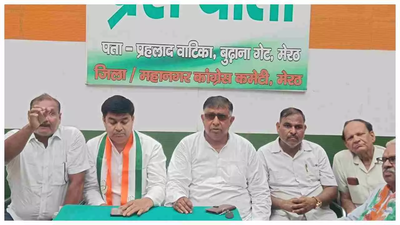 Meerut News: मेरठ में जनहित मुद्दों पर गरजी कांग्रेस, प्रशासनिक रवैए को लेकर चेताया—सड़क से सदन तक लड़ाई होगी