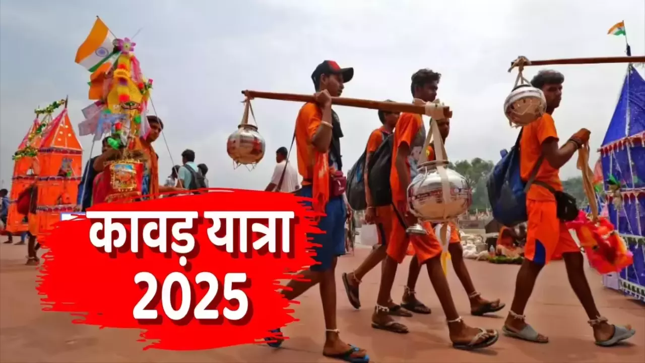 Kanwar Yatra 2025 types