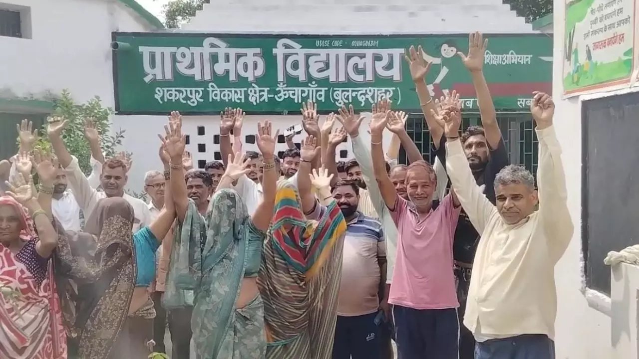 Bulandshahr News: परिषदीय विद्यालय मर्ज करने पर भड़के अभिभावक, शिक्षकों को बनाया बंधक
