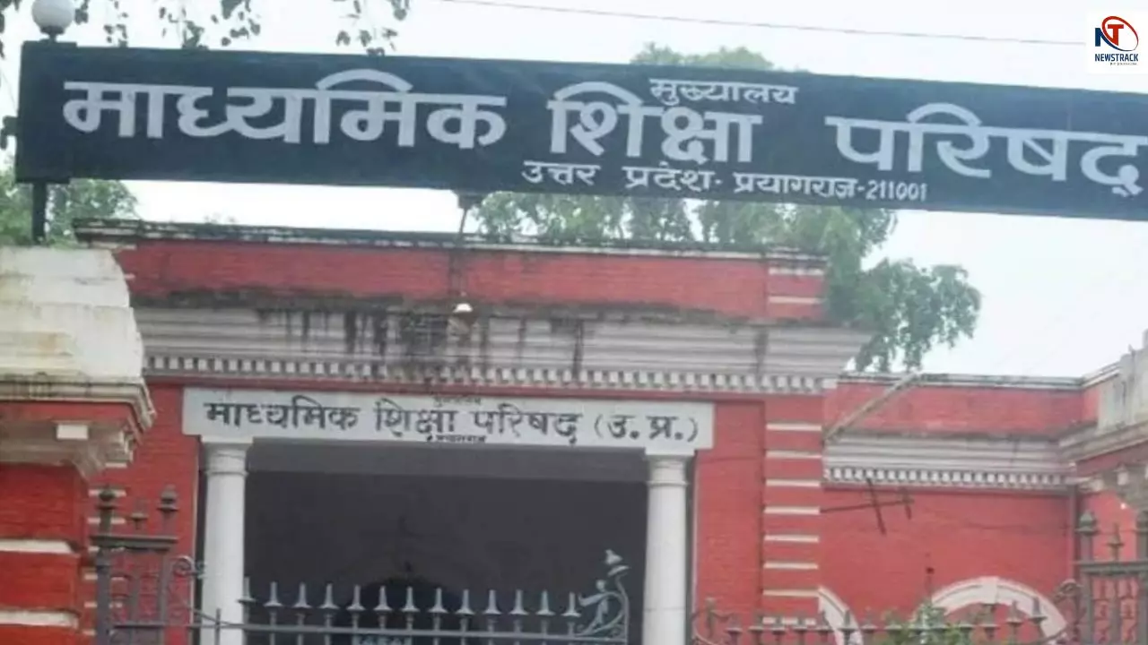 UP Board Scrutiny Result 2025
