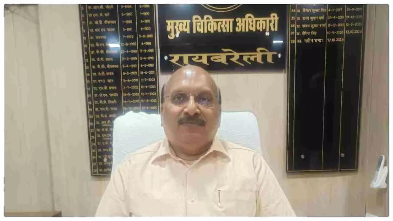 Raebareli News: रायबरेली में बाल स्वास्थ्य पोषण माह की शुरुआत, बच्चों को मिलेगा विटामिन ए की डोज