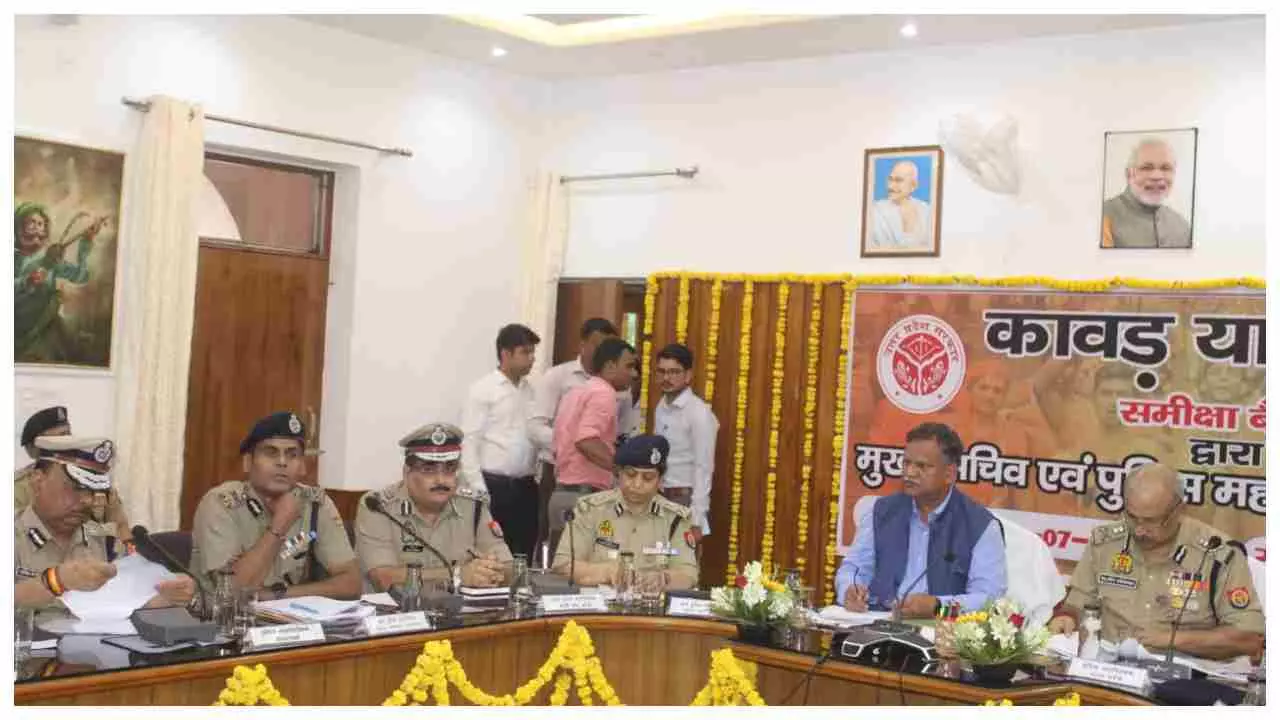 Meerut News: मेरठ में कांवड़ यात्रा की सबसे बड़ी मीटिंग: मुख्य सचिव और डीजीपी ने दिए सख्त आदेश, 10 जुलाई से बदल जाएगा शहर का ट्रैफिक प्लान