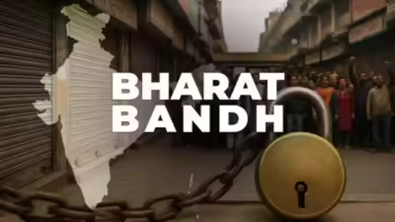 स्कूल से कॉलेज तक और बैंक से डाक तक, जानें 9 जुलाई को भारत बंद में क्या - क्या खुला रहेगा