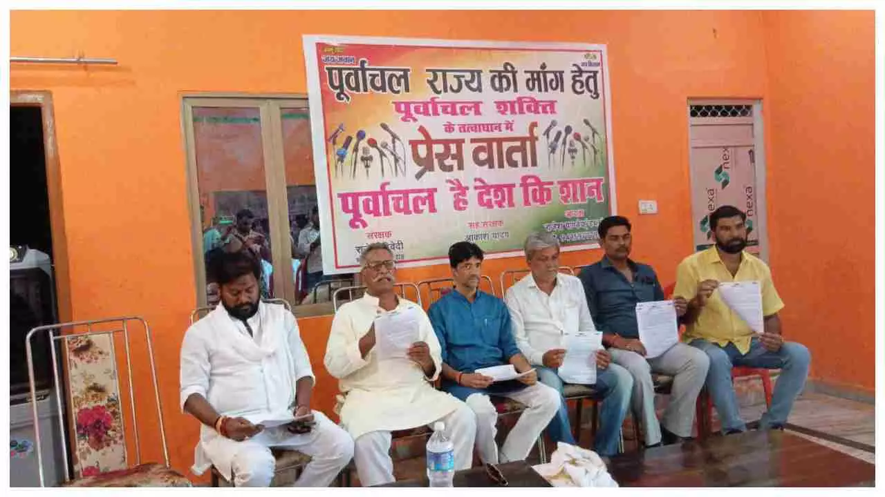 Chandauli News: पूर्वांचल राज्य के गठन के लिए होगा आंदोलन,पूर्वांचल शक्ति संगठन ने भरी हुंकार