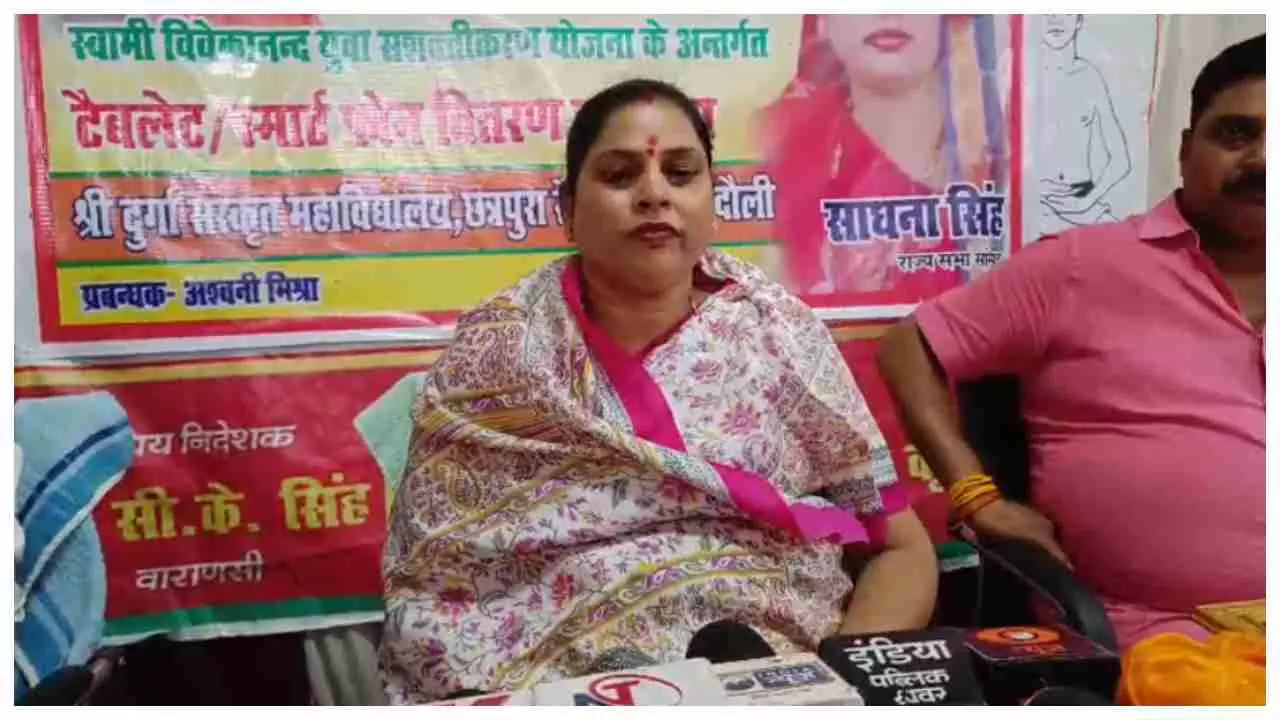 Chandauli News: भाजपा सरकार संस्कृत और सनातन को दे रही बढ़ावा,राज्य सभा सांसद ने कही बड़ी बात