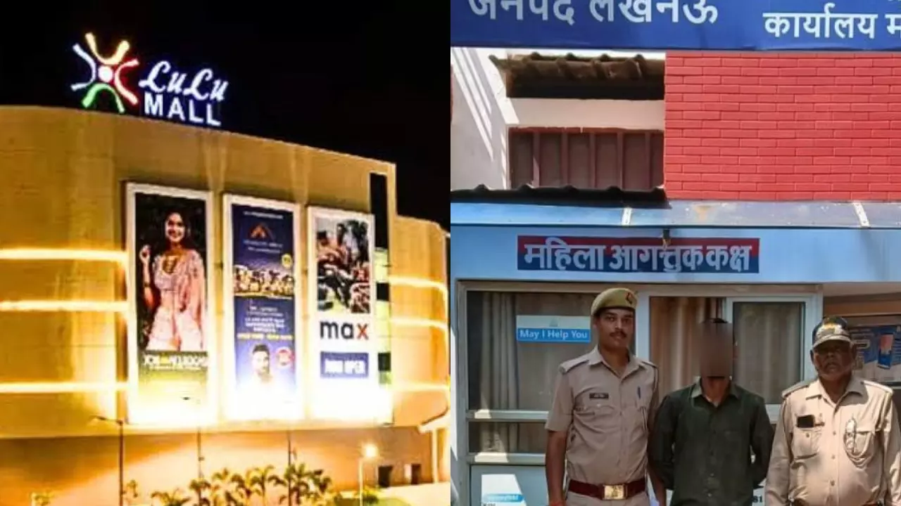 Lucknow News: नौकरी करनी है तो पहले धर्म परिवर्तन करो!, Lulu Mall में चल रहा धर्मांतरण का खेल, महिला कर्मचारी के आरोप सुनकर हो जाएंगे हैरान