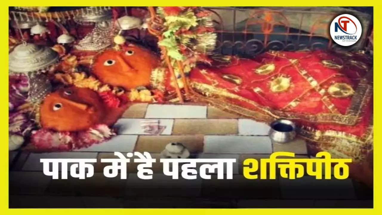 Pakistan Hinglaj Mata Temple History