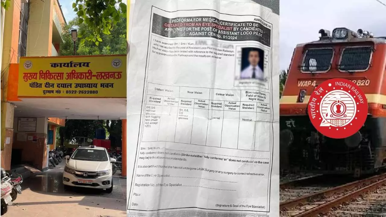 Lucknow news: आधी-अधूरी जानकारी अभ्यर्थियों के लिए बनी आफत, फसाया भविष्य
